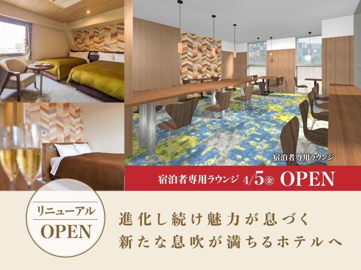 Hotel New Gaea Убе Экстерьер фото